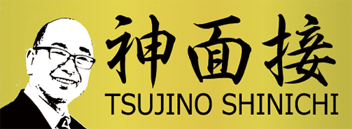 会社ロゴマーク